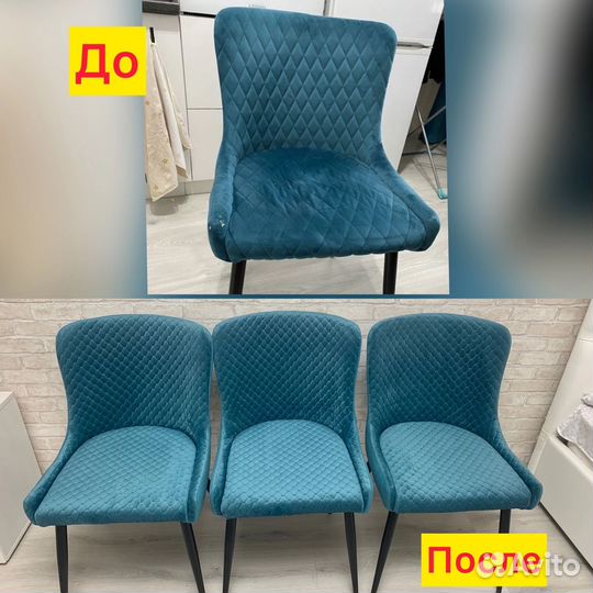 Перетяжка мебели