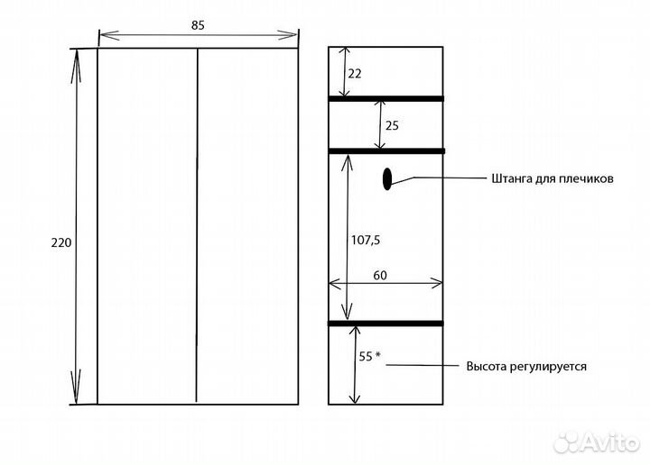 Шкаф для одежды бу