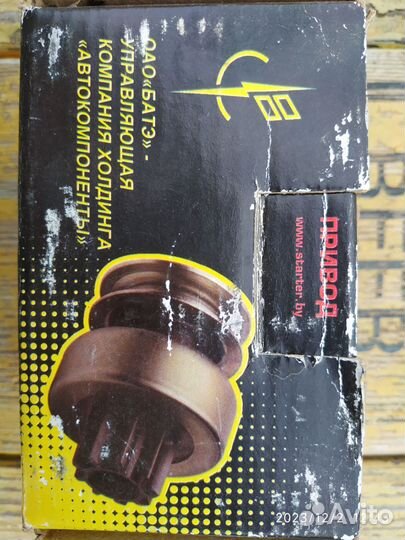 Втягивающее москвич