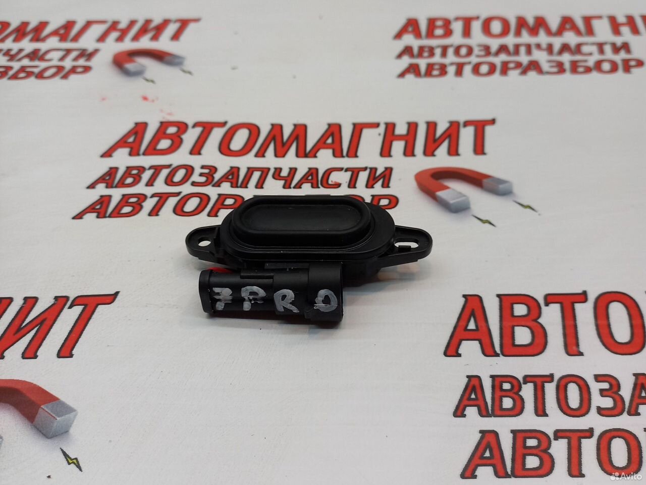 Кнопка открывания багажника Чери Тигго 7 про