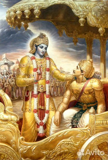 Бхагавад гита