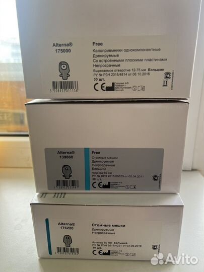 Калоприемник