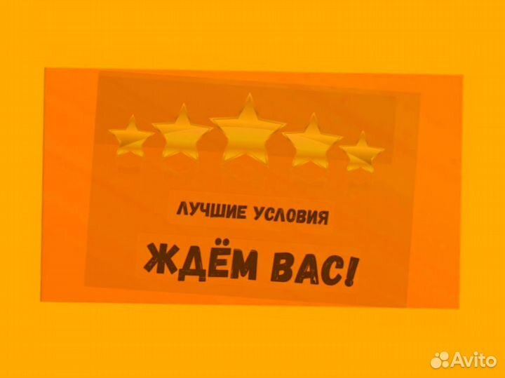 Вахта Грузчик Жилье /питание Выплаты еженед. Отл.У
