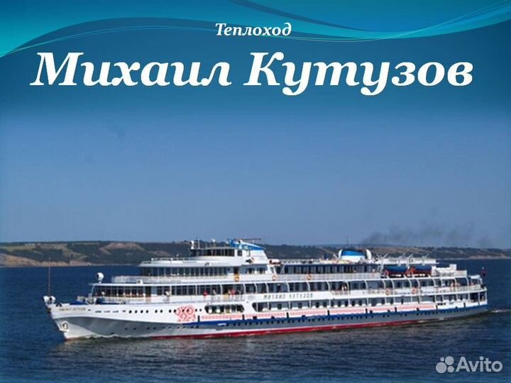 25мая25 Пермь-Нижнекамск-Пермь 5дн/мк502100