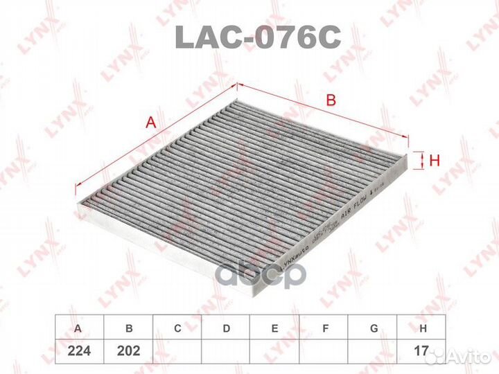 Фильтр салонный угольный hyundai Genesis 08/T