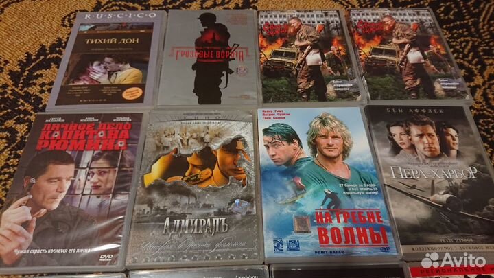 DVD диски, CD диски