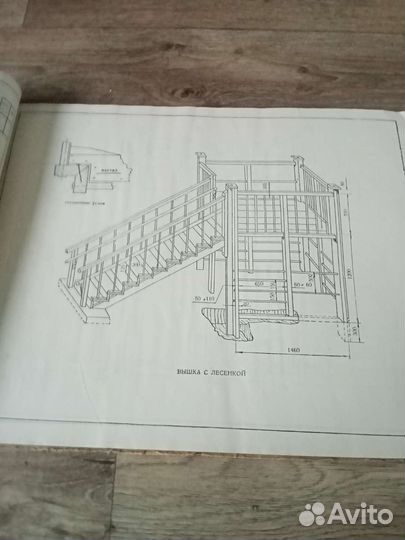 Книга игрушки и пособия детского сада 1951 год