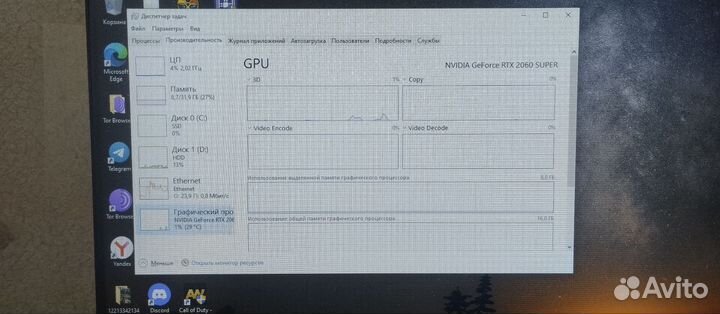 Игровой пк / RTX 2060 super / Xeon E5-2650v2