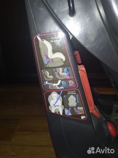 Автокресло Happy baby Taurus Deluxe