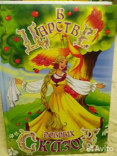 Детская библиотека