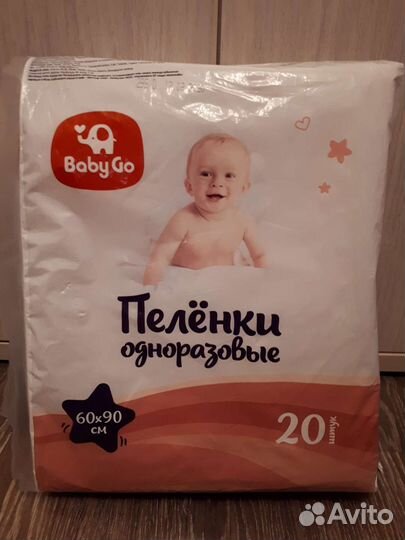 Пеленки Baby Go 60x90 - 20 шт
