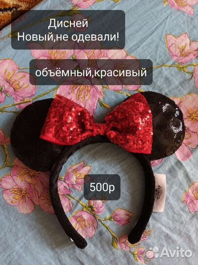 Ободок 2 шт