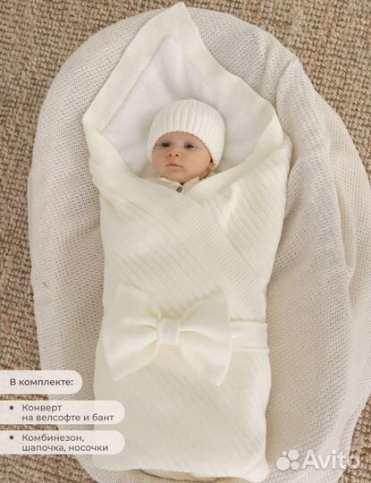 Конверт на выписку новый