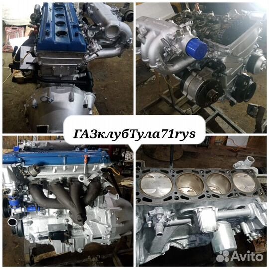 Двигатель в сборе змз 406.20.D 150л.с