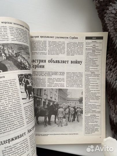 Книга «конфликты 20 века»