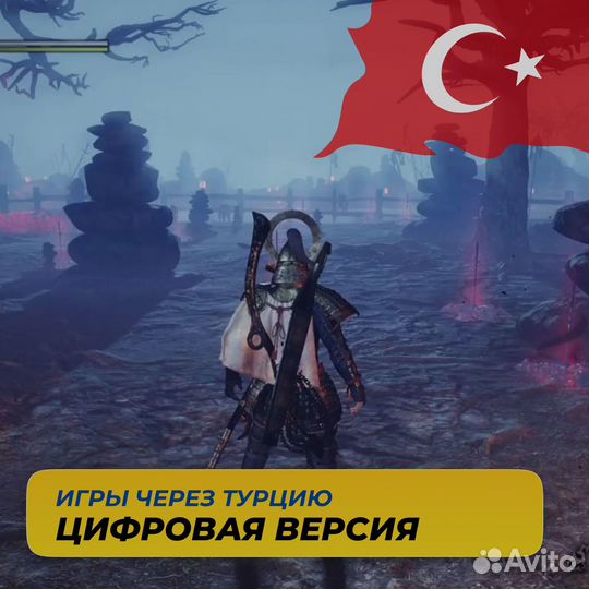 Цифровые игры для пользователей из РФ. PS4/PS5