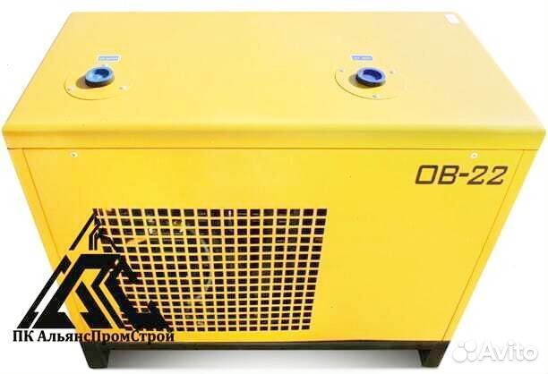 Рефрижераторный осушитель OB-22
