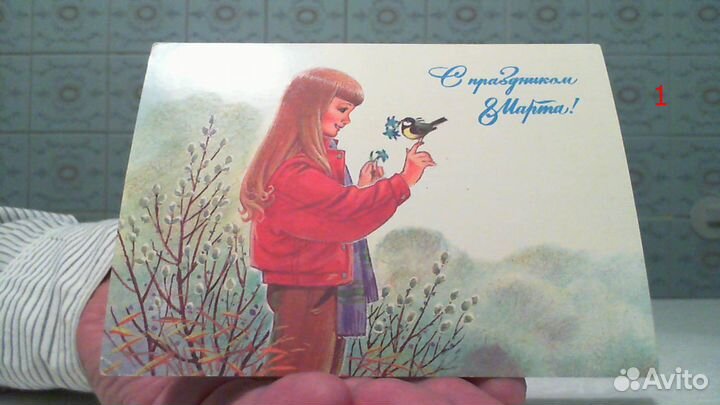 Зарубин (СССР)