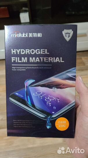 Гидрогелевая пленка mietubl оптом - матовая