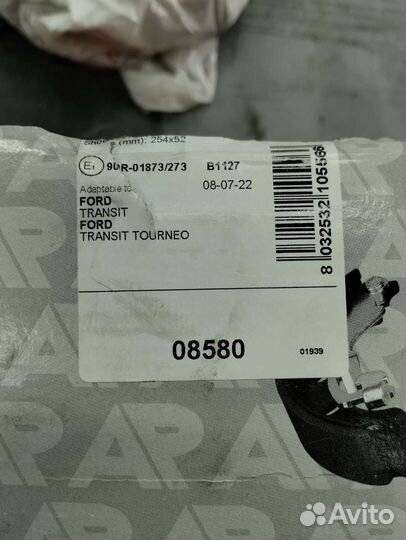 Колодки тормозные задние форд транзит