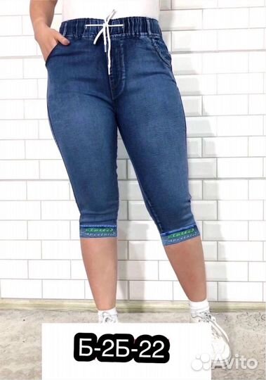 Шорты новые