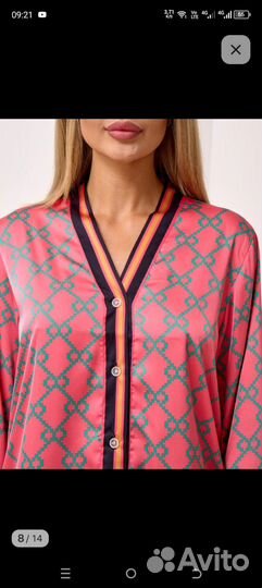 Пижама женская 4xl