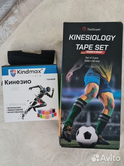 Кинезио тейп