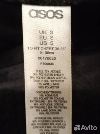 Мужская шуба бу