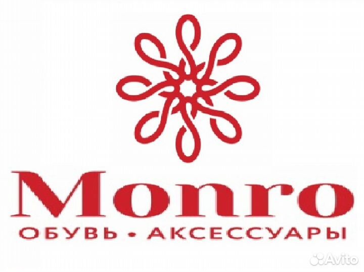 Продавец-консультант ТЦ 