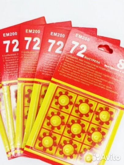 Пистоны для пистолета пугач оптом