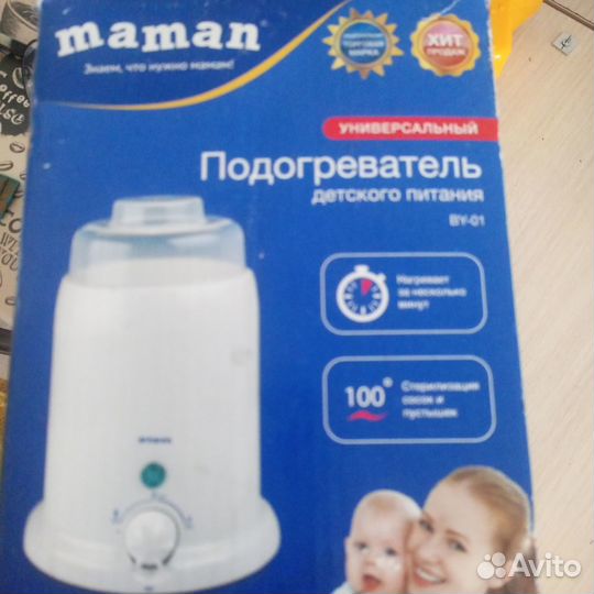 Подогреватель бутылочек