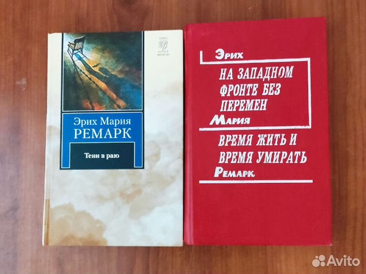 Книги школьной программы