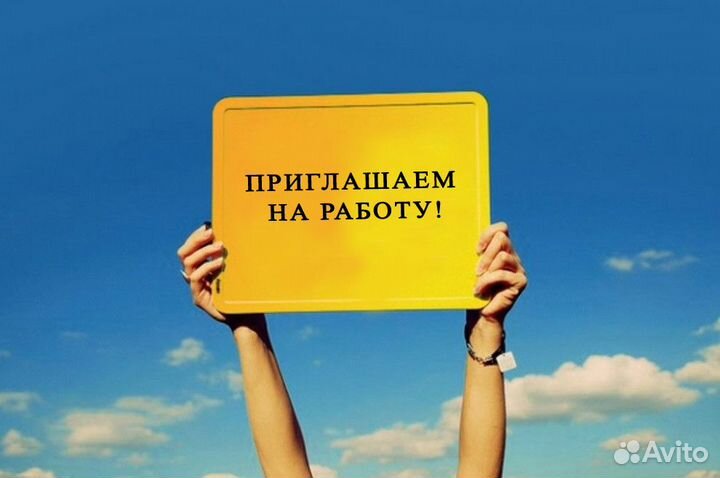 Помощник оператора пакетоделательной машины