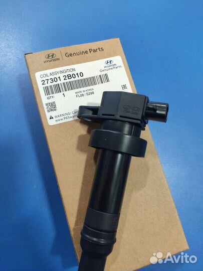 Катушка зажигания Kia Hyundai