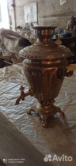 Самовар электрический бу