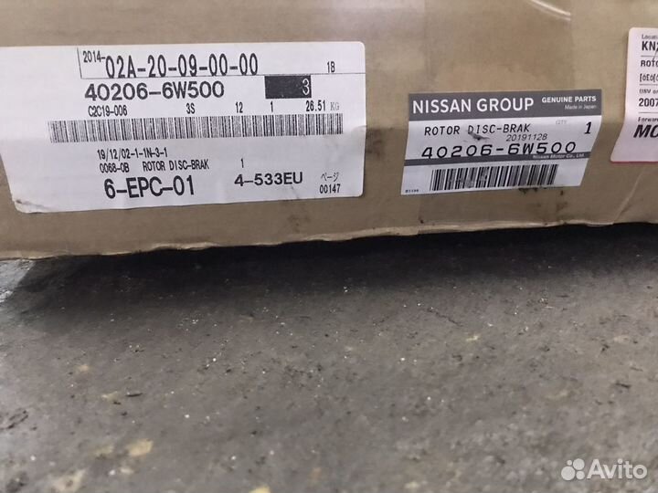 Тормозной диск 402066W500