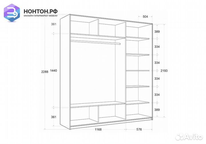 Шкаф-купе 3-х створчатый Прайм крафт табачный / бе