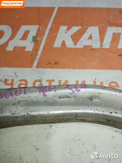 Рычаг передний правый нижний Audi A4 B5 рест. 2000