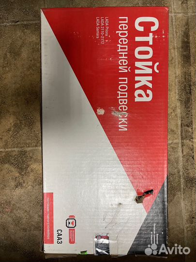 Стойка передняя ваз 2110-2112