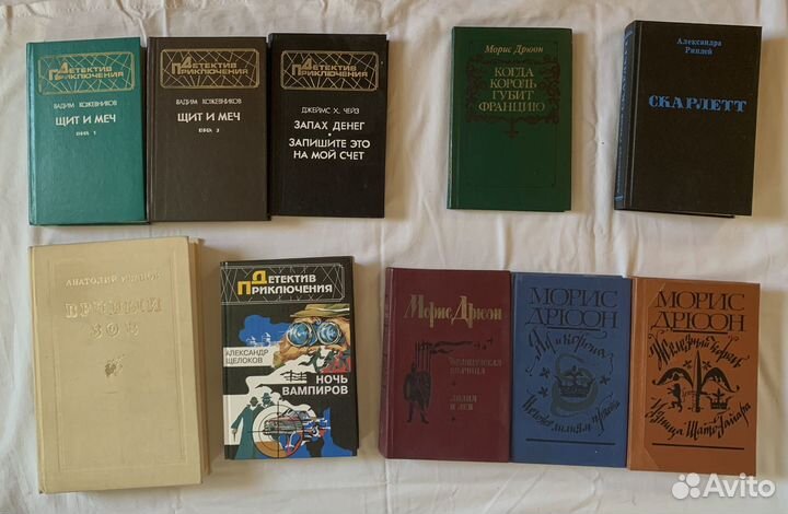 Книги художественная литература советские б/у