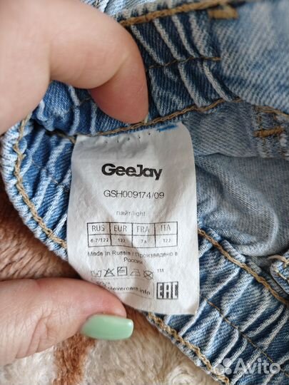 Джинсовые шорты для девочки Gloria jeans 122 р