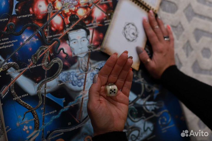 Астролог/психолог/игропрактик/расстановщик