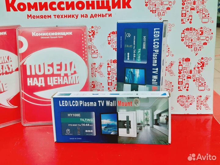 Кронштейн для тв. До 44