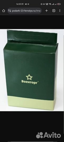 Сухой паек армейский суточный