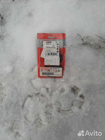 Тормозные колодки