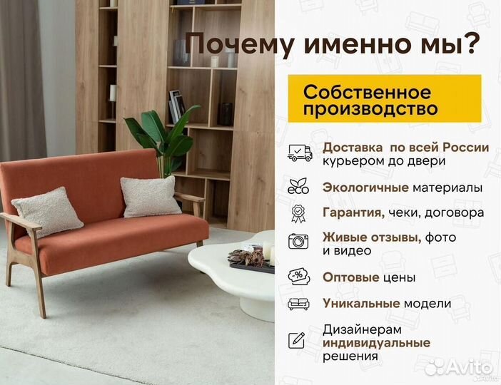 Диван в стиле лофт