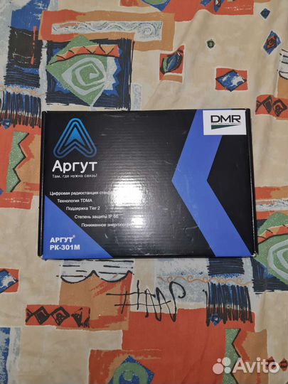 Рация Аргут рк-301М