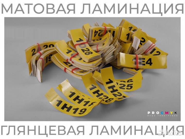 Печать наклеек на заказ с контурной резкой от 1 шт