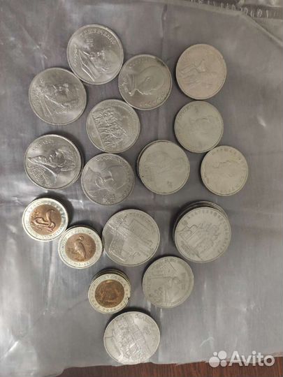Монеты ссср, кроме красной книги