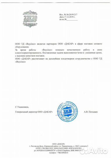 Трансиверы oracle 530-4449-01 (used)